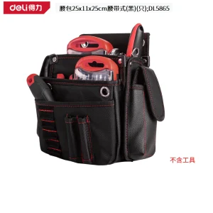 腰包25x11x25cm腰带式(黑)(只);DL5865