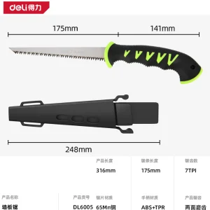 墙板锯165mm65Mn(绿)(把);DL6005