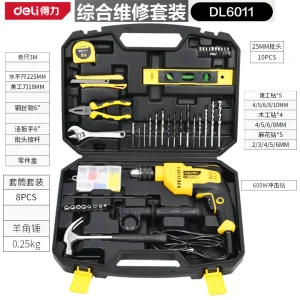 冲击钻综合维修套装116件套(黑)(套);DL6011