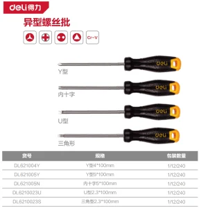 三角螺丝批2.3x100mm(黄)(把);DL6210023S