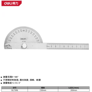 角度尺150mm(银)(把);DL7306