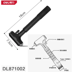 安全锤金属款带手电+割刀(黑)(把);DL871002