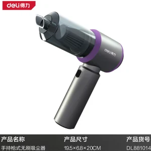 手持枪式无刷吸尘器(11000PA)无线(银)(台);DL881014