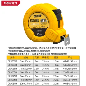 钢卷尺2mx13mm(黄)(把);DL9002B