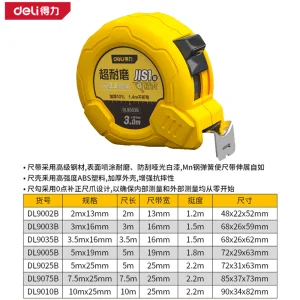 钢卷尺3mx16mm(黄)(把);DL9003B