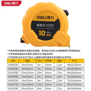 钢卷尺10mx25mm(黄)(把);DL9010B