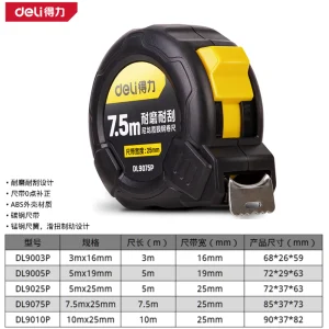 钢卷尺5mx25mm尼龙覆膜(黑)(把);DL9025P