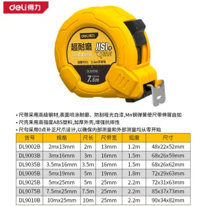 钢卷尺7.5mx25mm(黄)(把);DL9075B