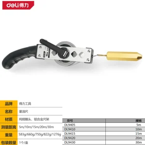 量油尺15m纯铜吊坠(黄)(把);DL9415