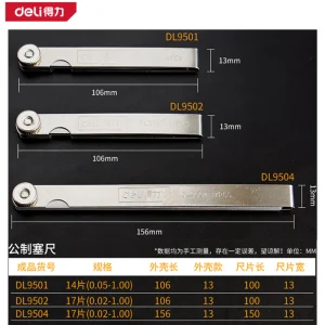 塞尺100Lx0.05-1.00mm14件套(银)(把;DL9501