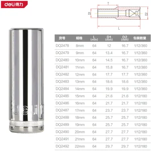 10mm系列六角长套筒8mm(银)(支);DQ2478