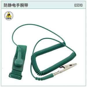 防静电手腕带22.0 ; 03310