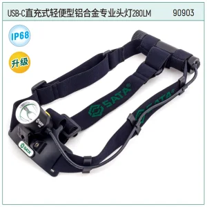 轻便型铝合金专业头灯140LM ; 90903