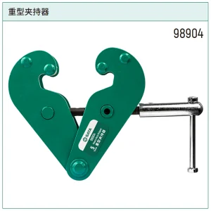 重型夹持器5公吨 ; 98904