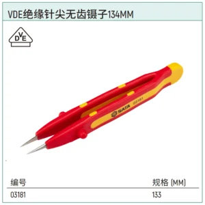 [03181] VDE绝缘针尖无齿镊子134MM
