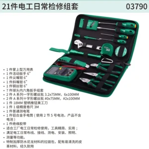 [03790] 21件电工日常检修组套