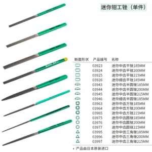 [03946] 迷你细齿半圆锉185MM