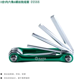 [05566] (电商)8合1内六角&螺丝批组套
