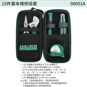 [06001A] 15件基本维修组套