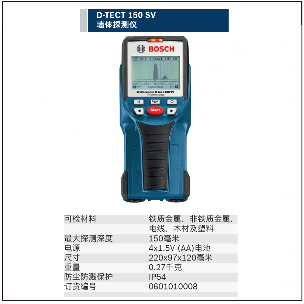 [0601010008] D-tect 150