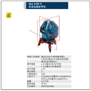 [0601063N80] GLL 5-50 X