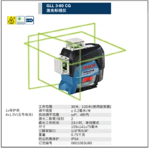 [0601063U80] GLL 3-80 CG