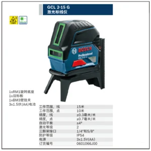 [0601066J00] GCL 2-15 G