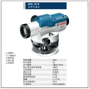 [0601068580] GOL 32 D 水准仪