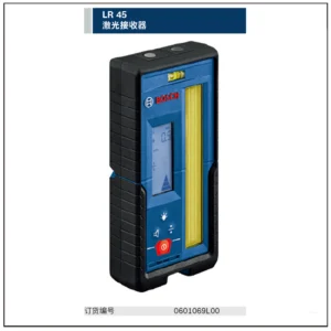 [0601069L00] LR45 激光接收器
