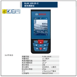 [0601072YK0] GLM 100-25 C