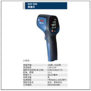 [0601083480] GIS 500 测温仪
