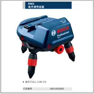 [0601092800] RM3 电子调节底座