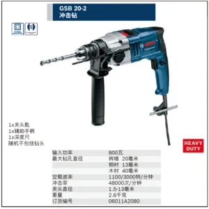 [06011A2080] 冲击钻