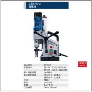 [06011B4080] 手电钻