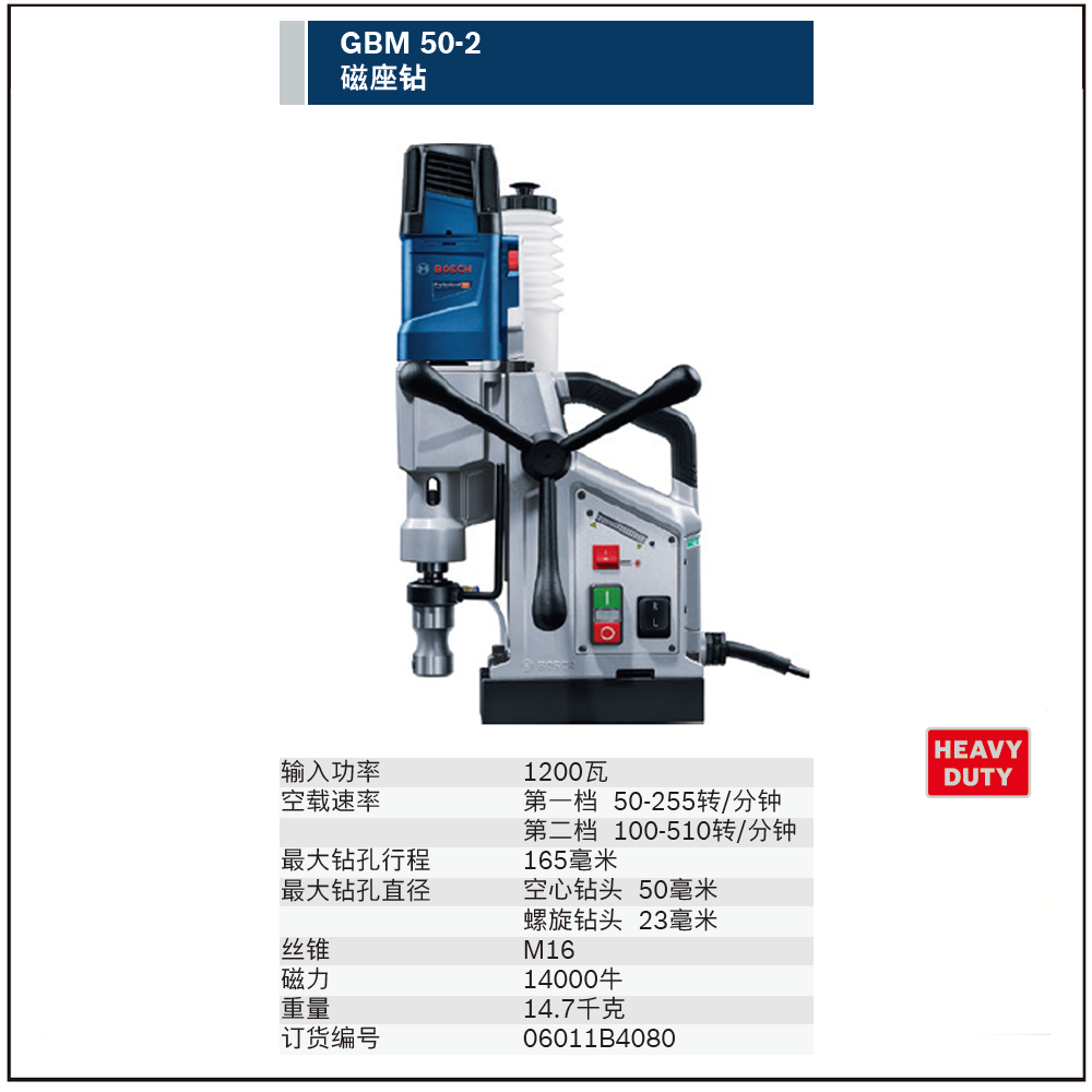 [06011B4080] 手电钻