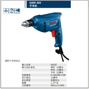 [06011C1080] 手电钻