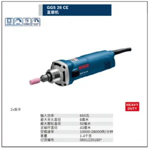 [0601220180] GGS 28CE