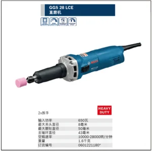 [0601221180] GGS 28LCE