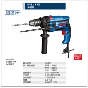 [0601227180] 冲击钻