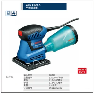 [06012A2180] 平板砂磨机