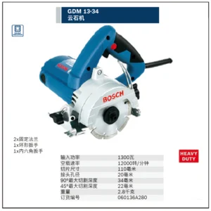 [060136A280] 云石切割机