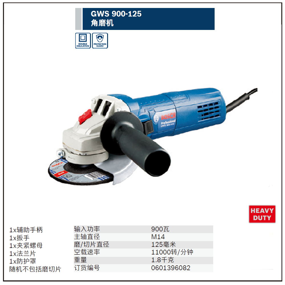 [0601396082] 角磨机系列