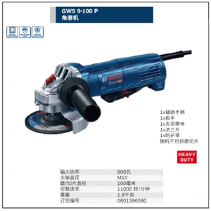 [0601396580] 角磨机系列