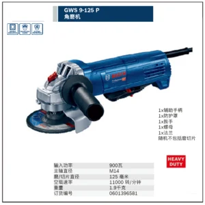 [0601396581] 角磨机系列