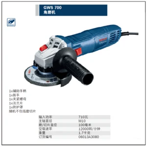 [06013A3080] 角磨机系列