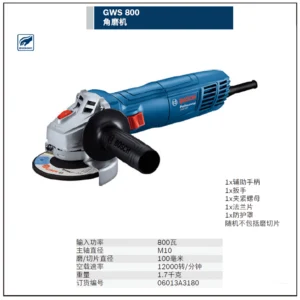 [06013A3180] 角磨机系列