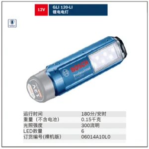 [06014A10L0] 锂电充电式工作灯