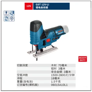 [06015A10L1] 锂电充电式曲线锯