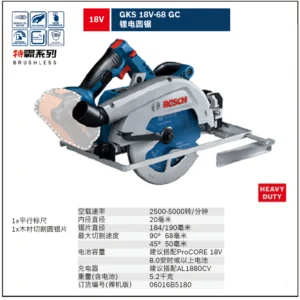 [06016B5180] 锂电充电式圆锯