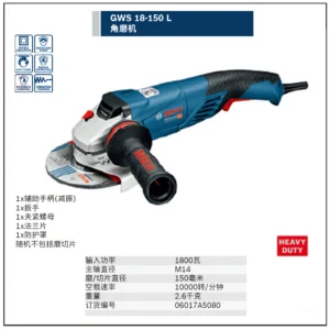 [06017A5080] 角磨机系列(退市)